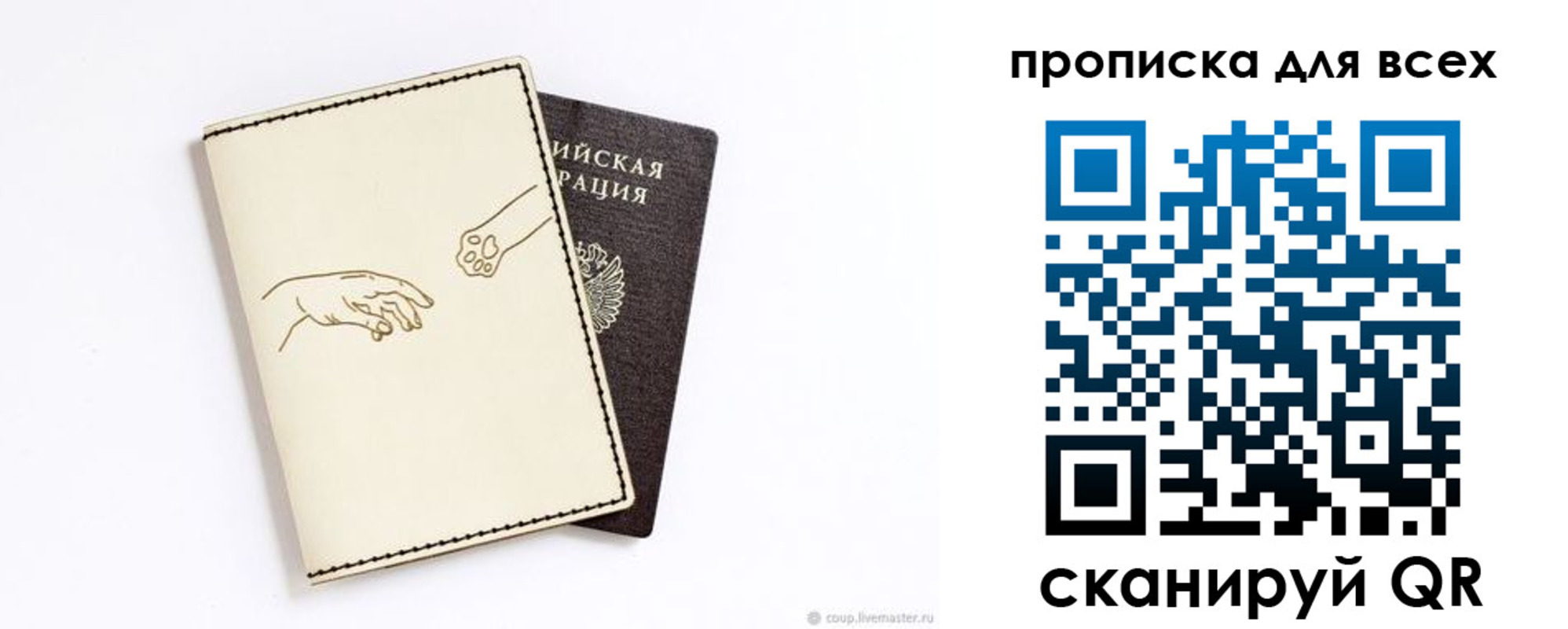 регистрация для дет. сада в Тереке