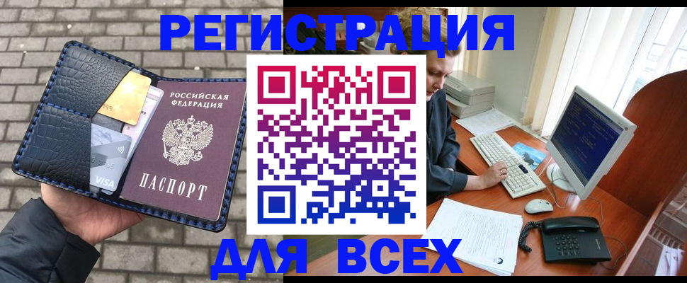 временная регистрация госуслуги в Тереке